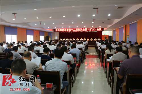 慈利县将全面启动撤县设市相关改革工作