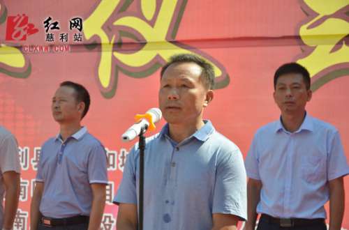 慈利县城排水防涝综合建设项目正式开工