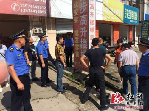 慈利县开展乡镇市容集中整治行动