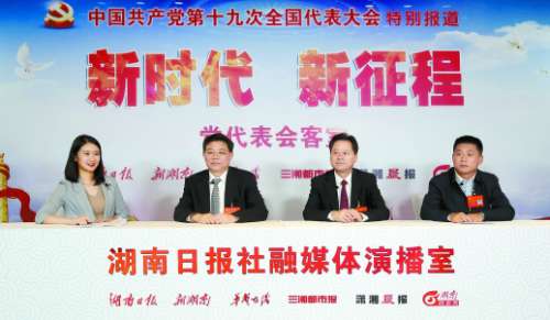 让百姓幸福感更充实更有保障