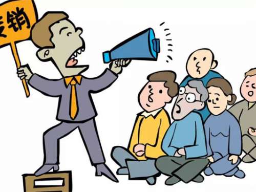 慈利县人民法院顺利审理国通传销大案