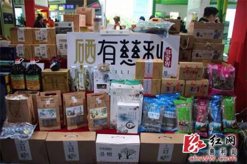 慈利电商企业第十九届农博会签单额达539.3万元