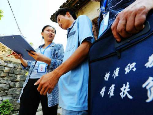 慈利县统筹近3亿元财政涉农资金推动精准扶贫工作