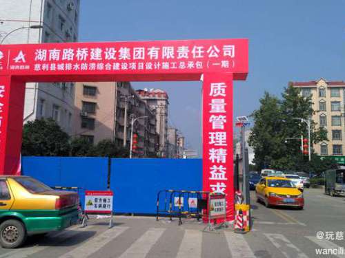 慈利县开展建筑工程安全生产隐患紧急排查行动
