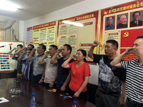 慈利工商联引领非公经济人士健康成长