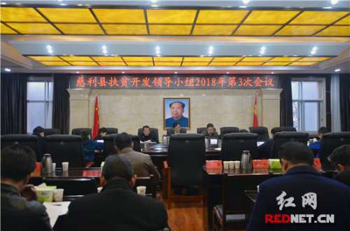 慈利县5大举措开展脱贫攻坚“春风行动”