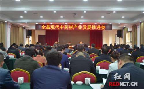 慈利县2018年将整合资金1200万元重点扶持中药材产业