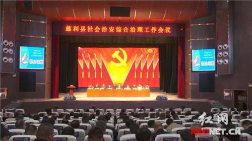 破获赌博案件78起，慈利县营造全民禁赌新风尚