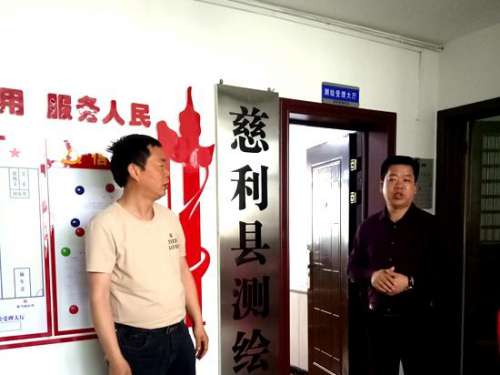 慈利县测绘队正式揭牌成立