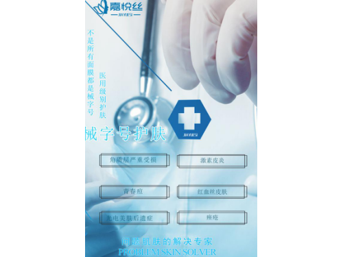 嘉悦丝或将成为2018面膜品类的最大黑马
