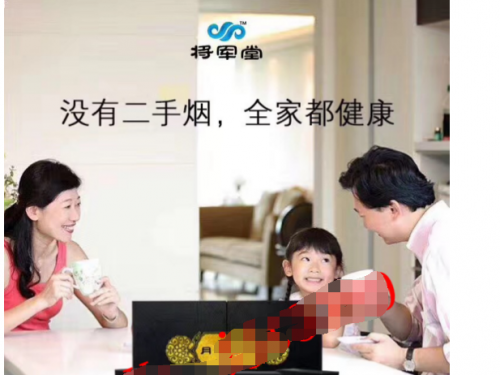 在将军堂面前，戒烟这件事似乎也没什么大不了的