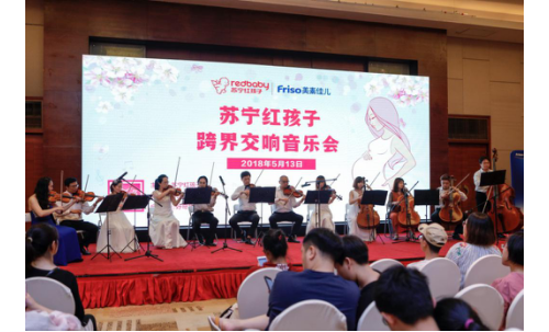 提前坑爹？胎教音乐会场外竟传来准爸爸的声声惨叫