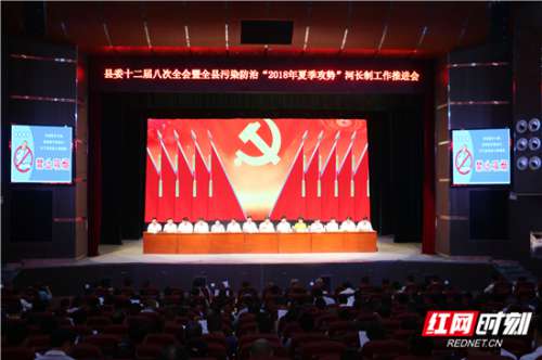慈利县全面启动实施“生态立县”战略