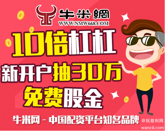 股票配资平台牛米网:汇丰投资170亿美元,比市场预期差