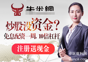 股票配资安全到牛米网:中兴申请680亿授信额度,H股还需观察