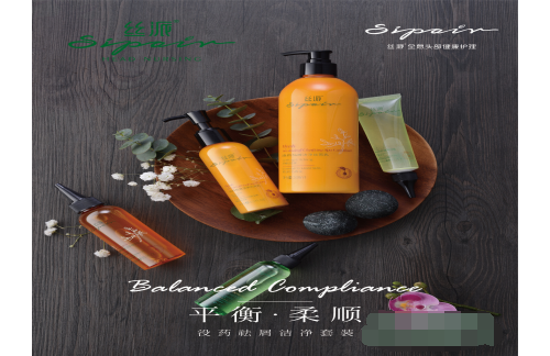 丝派头皮护理呵护秀发从此刻开始