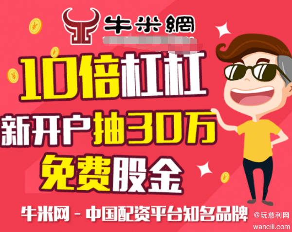股票配资平台牛米网:中美贸易战再度致早盘重挫,导致国内…
