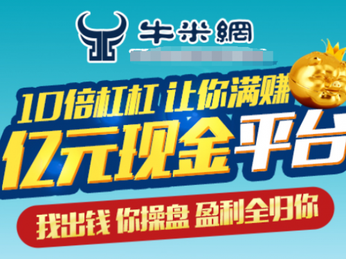 股票配资平台牛米网：小米延迟CDR，高通顺丰居然这样