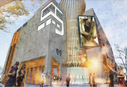 郭金东领衔金浦深耕马台街，引领湖南路商圈再度复兴！