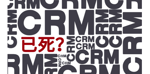 没错，99%的传统CRM一年内会被SSI拍死在沙滩上！