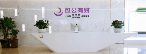 包公有财：为中国新农人提供高效便捷的金融服务