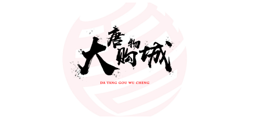 残疾人可以半价购物了