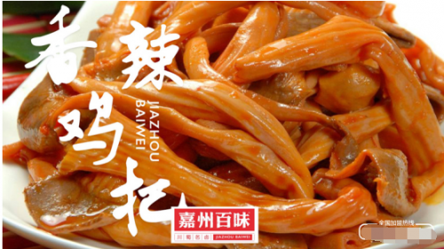 看世界杯何以佐餐？吃货推荐四川嘉洲百味鸡