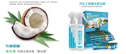 厨房油污难处理，试试航天催化酶洁净元素，去除油污更安全环保