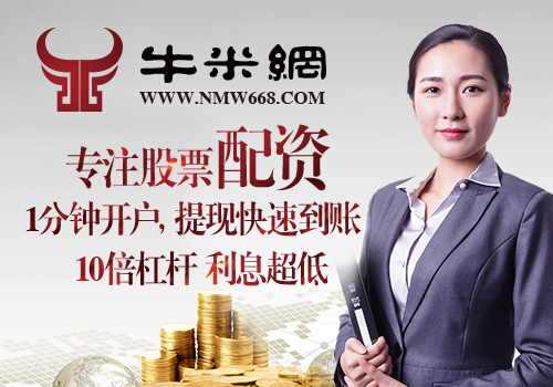 股票配资牛米网：迪士尼以710亿美元收购福克斯