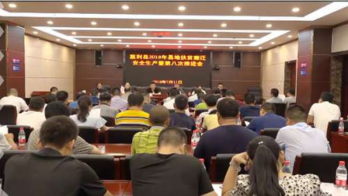 慈利县33个扶贫搬迁集中安置点9月底将全面建成