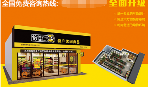 想要零食店生意好不光要做好促销，更要严格把好进货关