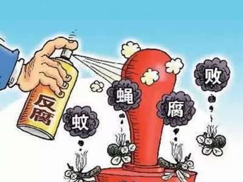 立案177件追缴资金376.94万元，慈利县整治扶贫领域“微腐败”