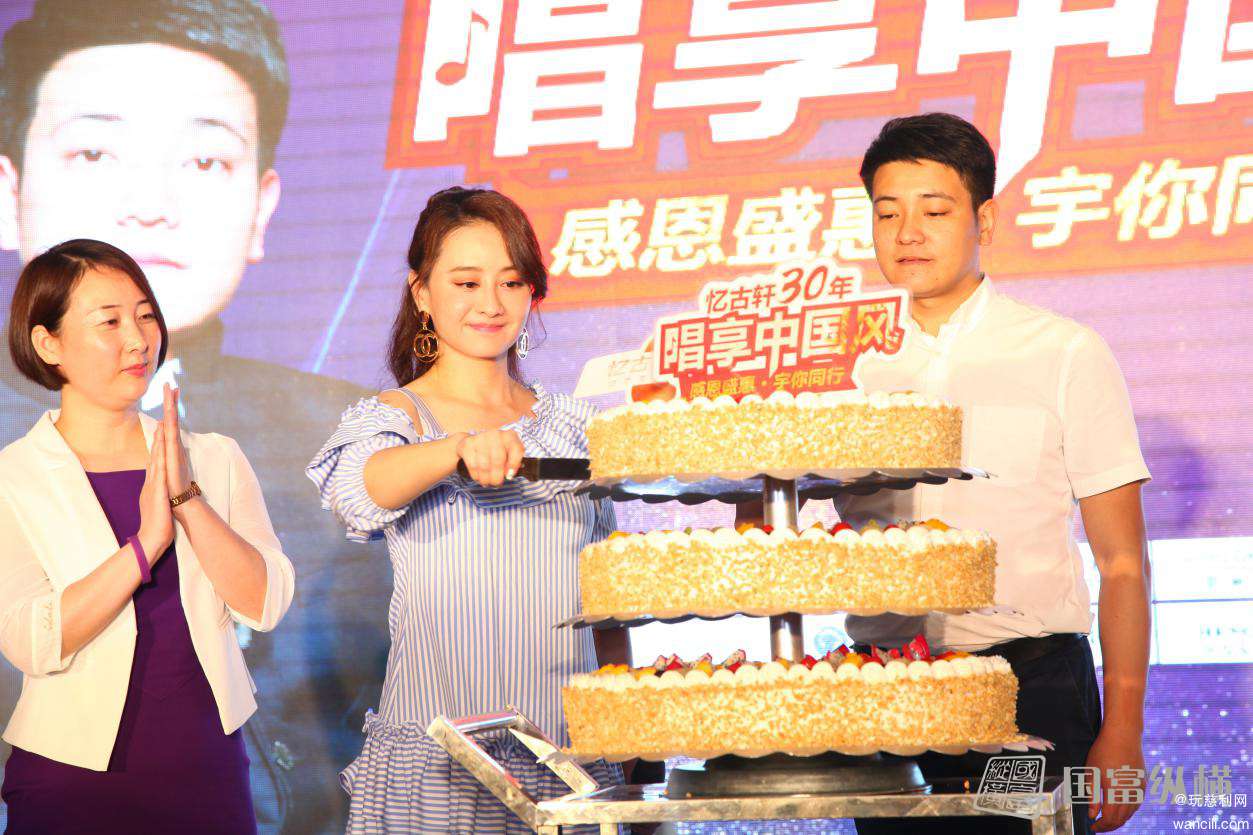 “忆古轩30年·唱享中国风”明星签售会盛大开幕
