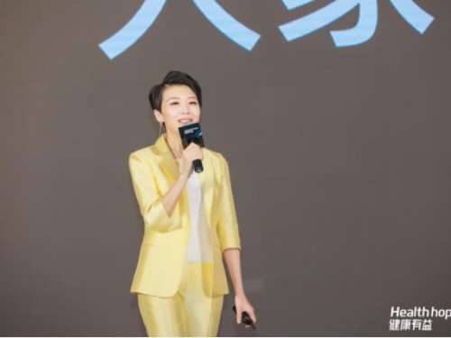 健康有益产品发布 ego升级AI健康医疗智慧大脑