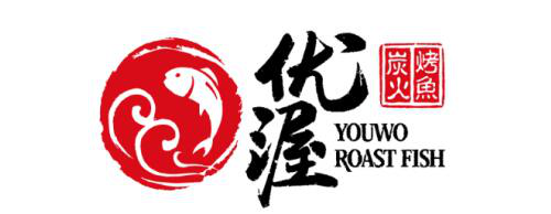 不做网红只凭口碑，这家在帝都红透半边天的优渥烤鱼究竟是何来头？