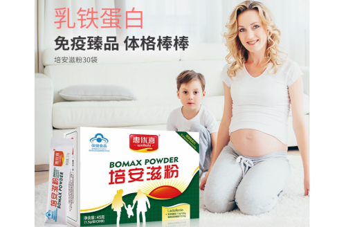 孙燕姿喜得小公主惠优喜培安滋粉为宝宝的健康打call