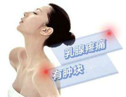乳腺结节怎么消除