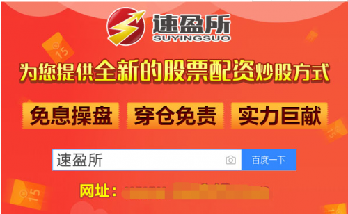 股票配资平台股票配资公司速盈所：巧用分时图 把握个股买卖点！