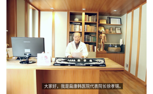 逆袭肺部疾病的有效方法-扁康
