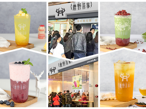 高人气比肩一点点，鹿野茶事大师级茶饮风靡全国！