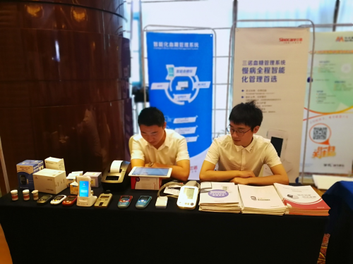 协同创新 三诺生物携手高校共创糖尿病院内外一体化全程管理
