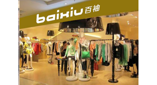 百袖品牌女装，4大优势长成服装界黑马，等你来加盟