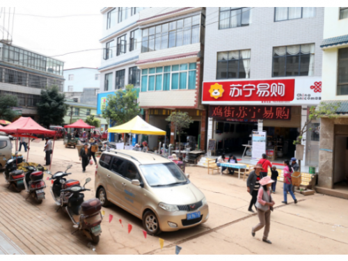 苏宁零售云充当排头兵，开拓县镇市场蓝海
