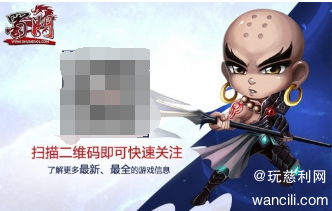 绿岸《蜀门》九周年首场3V3开赛!女神天团带你解锁