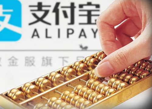 支付宝推到账撤回，余额宝红包天天领