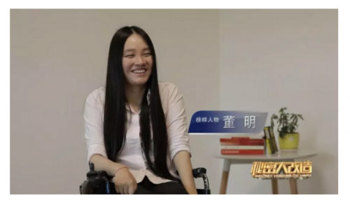 轮椅上的志愿者:我“残”了，却没“废”