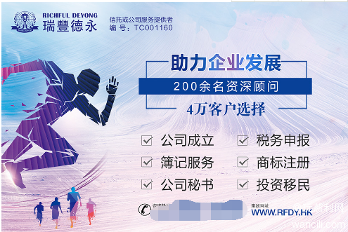 关注!2018年注册香港商标全解析