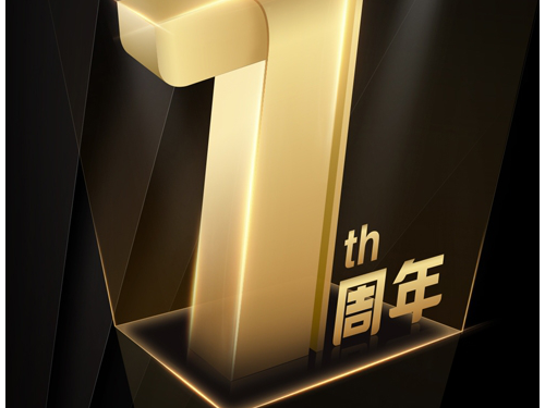 恒昌汇财:七年坚守小额分散并寻求新定位