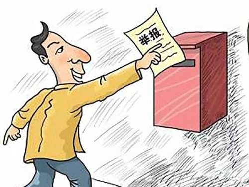 慈利县纪委监委推行实名举报双向承诺制度