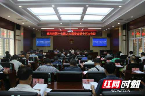 慈利县2018上半年生产总值79.735亿元，同比增长8.5%
